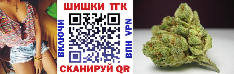 Купить закладку Кокаин  МЕФ  Бутират  СК  Конопля  Гашиш  Саров