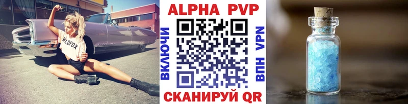 A PVP VHQ Саров