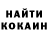 Кетамин ketamine Valeria Isupova
