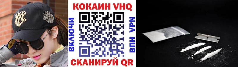 Cocaine Боливия  Купить где  Саров 