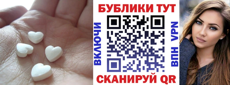 Экстази TESLA  Купить где  Саров 