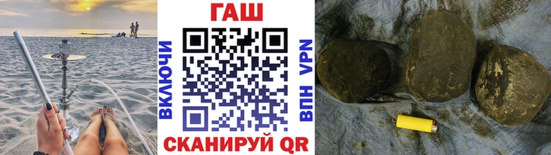 Гашиш убойный Саров