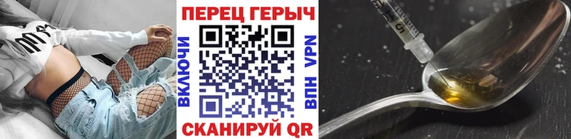 ГЕРОИН герыч  Купить  Саров 