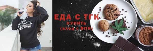 мефедрон VHQ Каменск-Шахтинский