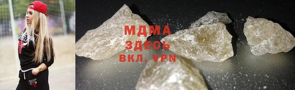 мефедрон VHQ Каменск-Шахтинский