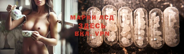 мефедрон VHQ Каменск-Шахтинский
