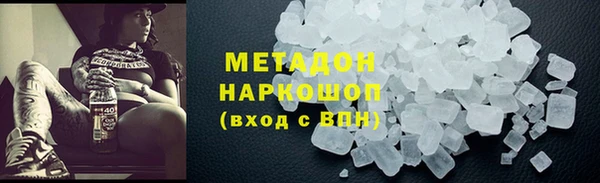 прущий лед Каменка