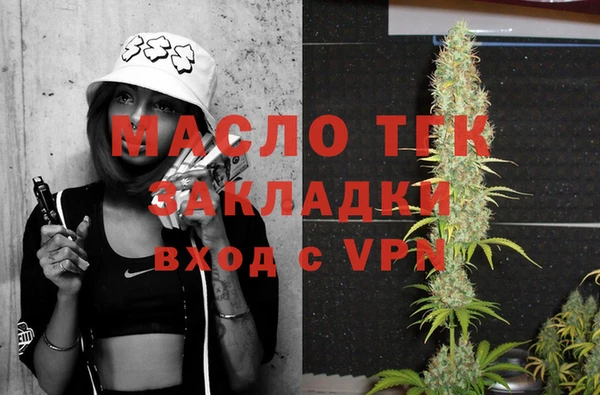 мефедрон VHQ Каменск-Шахтинский