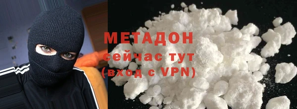 мефедрон VHQ Каменск-Шахтинский