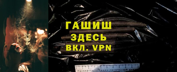 прущий лед Каменка