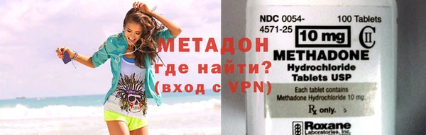 мефедрон VHQ Каменск-Шахтинский