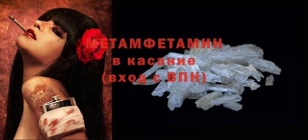прущий лед Каменка