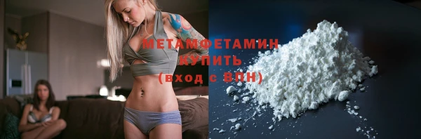 мефедрон VHQ Каменск-Шахтинский