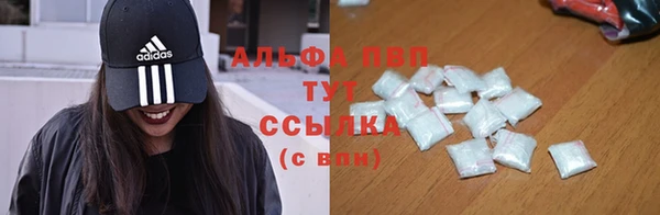гашиш Каменногорск