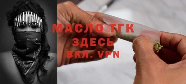мефедрон VHQ Каменск-Шахтинский