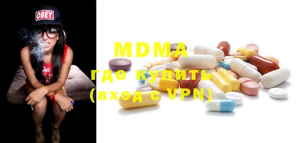 мефедрон VHQ Каменск-Шахтинский