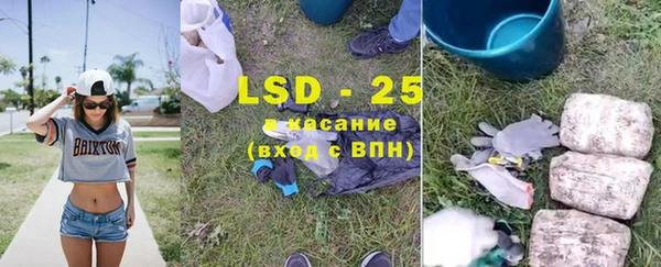 гашиш Каменногорск