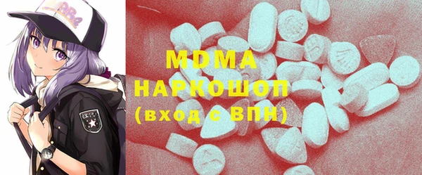 мефедрон VHQ Каменск-Шахтинский