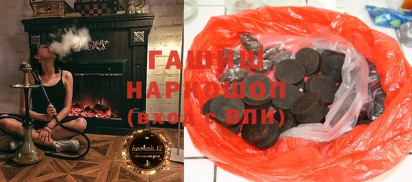 гашиш Каменногорск