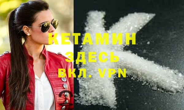 мефедрон VHQ Каменск-Шахтинский