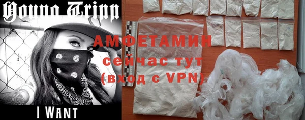 мефедрон VHQ Каменск-Шахтинский