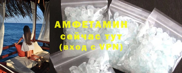 мефедрон VHQ Каменск-Шахтинский