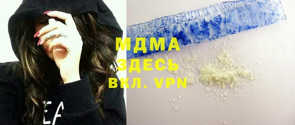 мефедрон VHQ Каменск-Шахтинский