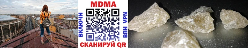 Купить  Саров  MDMA кристаллы 