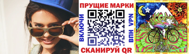 Купить закладки  Саров  Марки 25I-NBOMe 1,8мг 